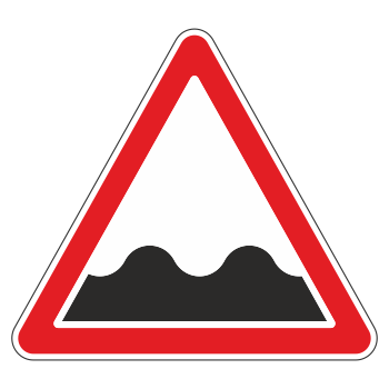 Дорожный знак 1.16 «Неровная дорога» (металл 0,8 мм, I типоразмер: сторона 700 мм, С/О пленка: тип Б высокоинтенсивная)